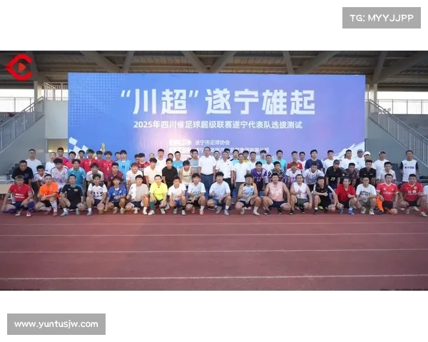 老帅余东风亮相遂宁队选拔现场谈四川足球发展和川超联赛影响 老帅余东风亮相遂宁队选拔现场谈四川足球发展和川超联赛影响