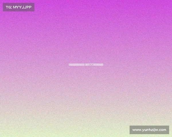 桑乔与尤文图斯达成协议 年薪600万欧元签约加盟