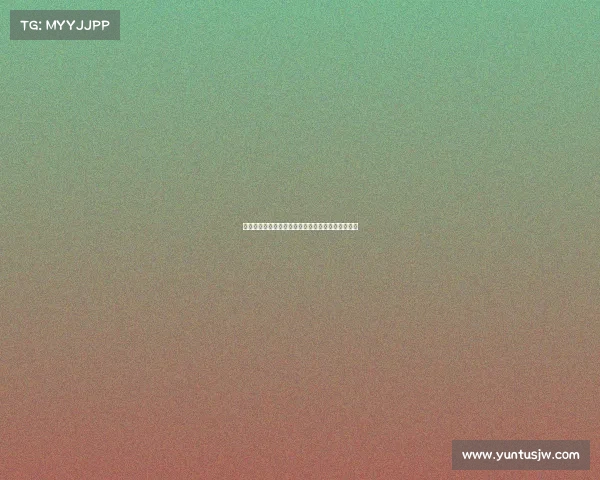 德甲联赛精彩纷呈，实时直播带你领略顶级足球盛宴