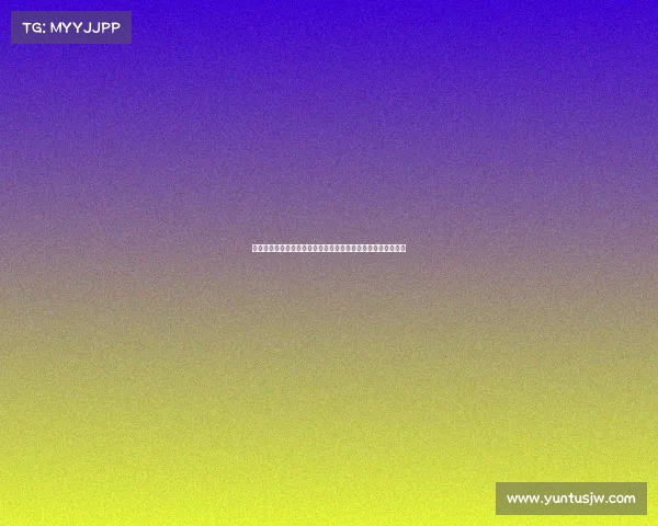 尤文图斯中场引援目标明确：尤尔曼德为首选丘库埃梅卡为备选