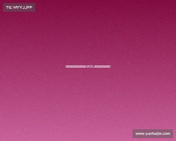 阿丘尔与珀斯野猫签订两年合同 成NBL新赛季薪资最高本土球员