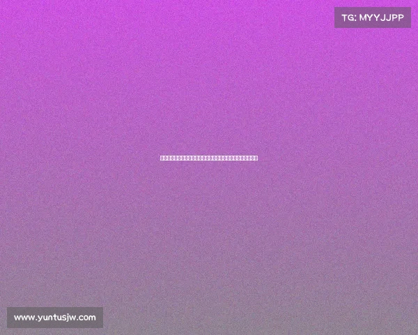 尤文图斯中场引援目标明确：尤尔曼德为首选丘库埃梅卡为备选